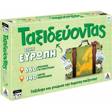 Δεσύλλας Ταξιδεύοντας Στην Ευρώπη 100739
