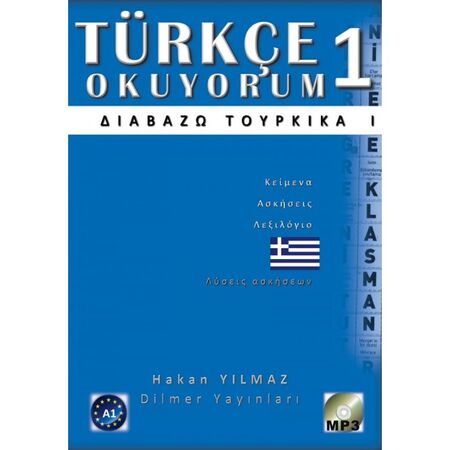 Διαβάζω Τουρκικά 1 9789756479360