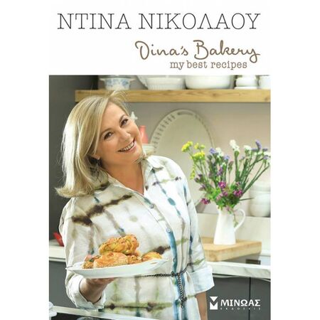 Dina’s Bakery - My Best Recipes