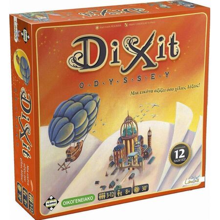 DIXIT ODYSSEY (2Η ΕΚΔΟΣΗ) - KA115050