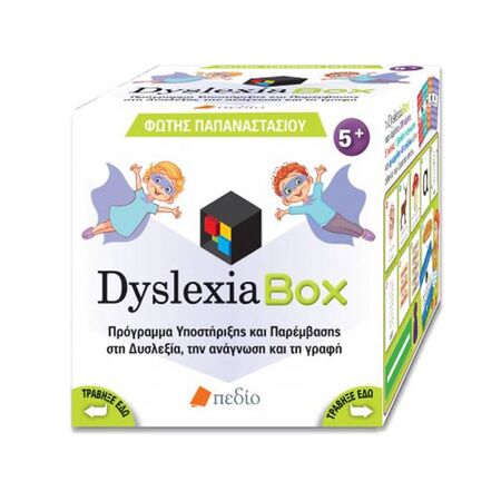 Dyslexia Box