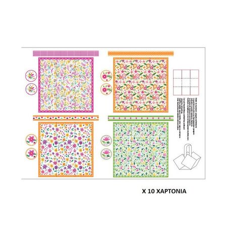 Fabi Χαρτόνι Σχεδίου Καλαθάκι Floral 50x70cm Σετ 10 τεμ