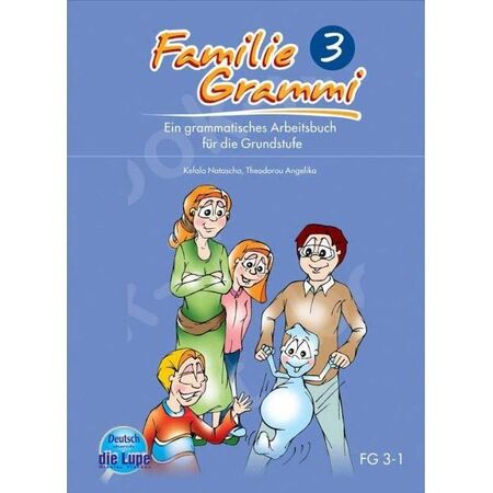 Familie Grammi 3 Grammatik (Βιβλίο Γραμματικής) 9789608233089