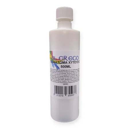 ΓΑΛΑΚΤΩΜΑ ΡΗΤΙΝΗ ΧΥΤΕΥΣΗΣ 250ML