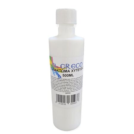 ΓΑΛΑΚΤΩΜΑ ΡΗΤΙΝΗ ΧΥΤΕΥΣΗΣ 500ML