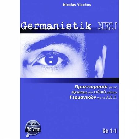 Germanistik Neu - Vorbeitung (Βιβλίο Μαθητή) 9789604620685