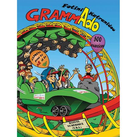 Grammado Methode 9786188167612