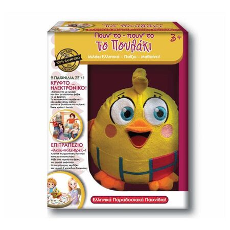 Ιδέα Πουν’ Το – Πουν’ Το Το Πουλάκι 14538