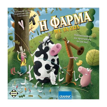 Kaissa Επιτραπέζιο Η Φάρμα Με Τα Ζώα