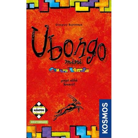 Kaissa Επιτραπέζιο Ubongo Mini ΚΑ113742
