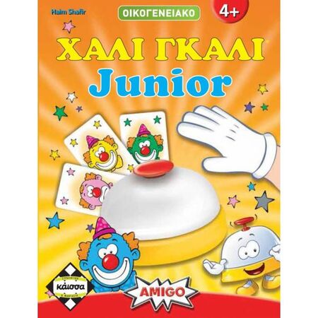 Kaissa Επιτραπέζιο Χάλι Γκάλι Junior