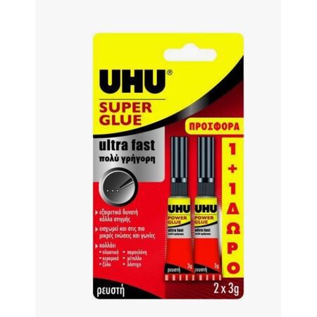 ΚΟΛΛΑ UHU SUPER GLUE 3GR 1&1Δ BL (12TEM)