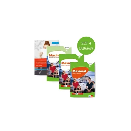 Maximal B1 Power Pack 9789605821937