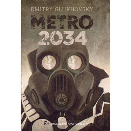Metro 2034