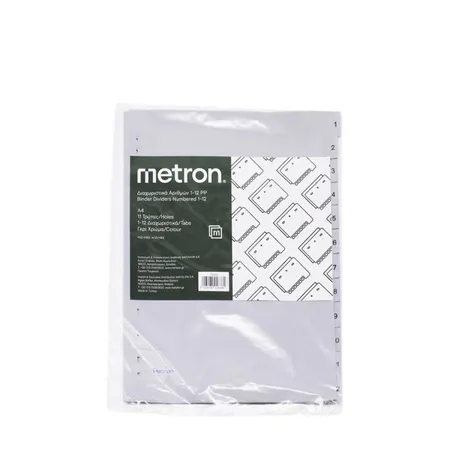 Metron Διαχωριστικά Αριθμητικά Α4 Πλαστικά 1-12