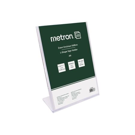 Metron Σταντ Θήκη Μονόφυλλη Με Κλίση Πλέξιγκλας Α4