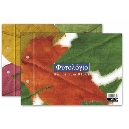 ΜΠΛΟΚ ΦΥΤΟΛΟΓΙΑ 25Χ35 26Φ