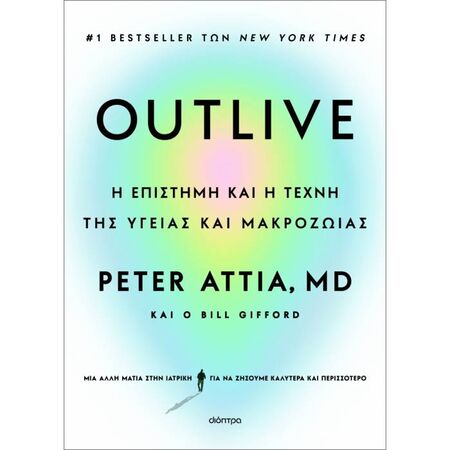 Outlive
