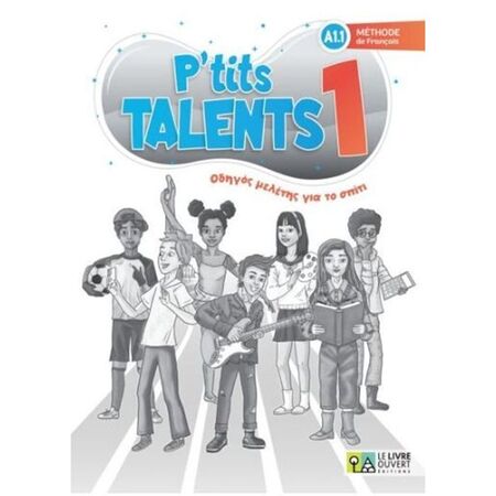 P Tits Talents 1 Οδηγός Μελέτης 9786185681692