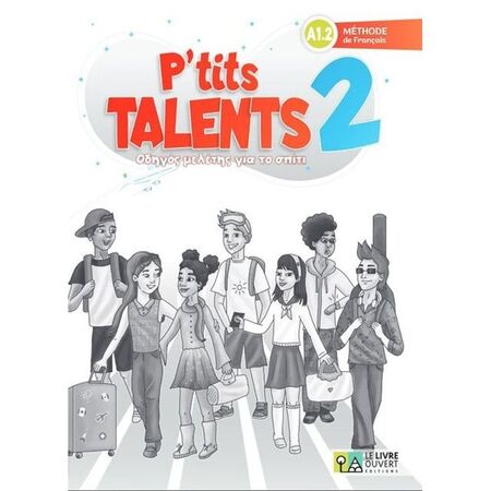 P Tits Talents 2 Οδηγός Μελέτης 9786185681869