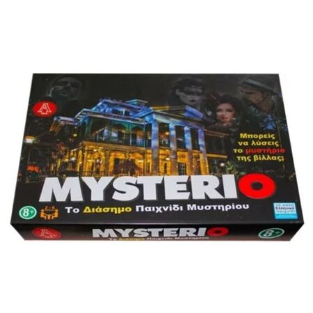 ΠΑΙΧΝΙΔΙ ΕΠΙΤΡΑΠΕΖΙΟ MYSTERIO ΗΛΙΚΙΑ 8PLUS