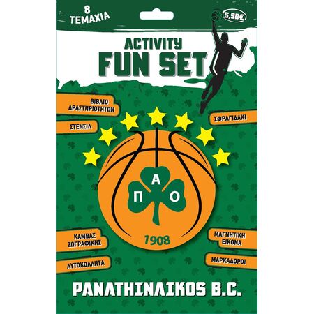 ΠΑΟ ΜΠΑΣΚΕΤ ACTIVITY FUN SET