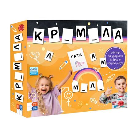 ΠΑΧΝΙΔΙ ΕΠΙΤΡΑΠΕΖΙΟ ΚΡΕΜΑΛΑ DELUXE