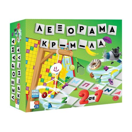 ΠΑΧΝΙΔΙ ΕΠΙΤΡΑΠΕΖΙΟ ΛΕΞΟΡΑΜA-ΚΡΕΜΑΛΑ DELUXE
