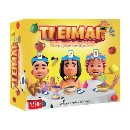 ΠΑΧΝΙΔΙ ΕΠΙΤΡΑΠΕΖΙΟ ΤΙ ΕΙΜΑΙ; DELUXE