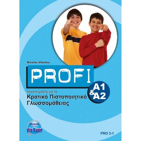 PROFI A1 & A2 ΚΠΓ - Kursbuch/Glossar 9789604620470