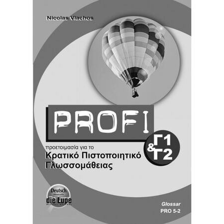 PROFI C1 & C2 ΚΠΓ - Glossar (Γλωσσάριο) 9789604621262