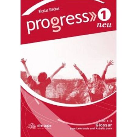 Progress 1 - Glossar Neu (Γλωσσάριο) 9789604621514