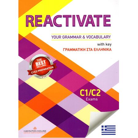 REACTIVATE YOUR GRAMMAR & VOCABULARY C1 + C2 SB WITH KEY ΜΕ ΕΛΛΗΝΙΚΗ ΓΡΑΜΜΑΤΙΚΗ