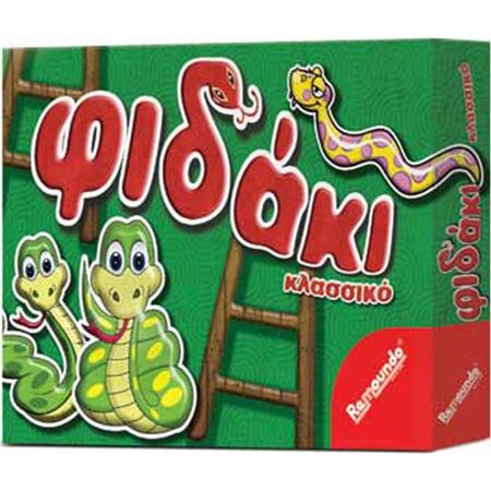 Remoundo Επιτραπέζιο Φιδάκι Κλασσικό