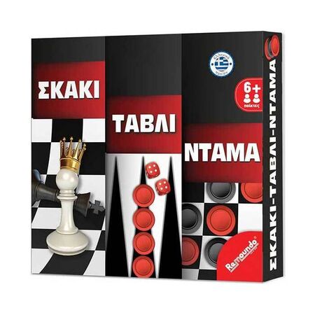 Remoundo Επιτραπέζιο Σκάκι Τάβλι Ντάμα