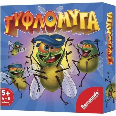 Remoundo Επιτραπέζιο Τυφλόμυγα