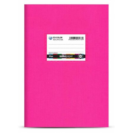 Salko Τετράδιο Φουξ EX-COLOR Ριγέ 17x25 50 Φύλλων