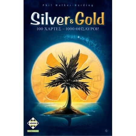 SILVER & GOLD - KA114190