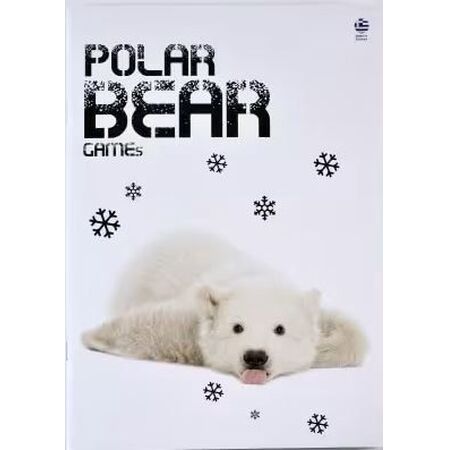 ΣΠΙΡΑΛ 17Χ25 CUTIES 3Θ/90Φ