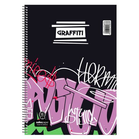 ΣΠΙΡΑΛ GRAFFITI 21X29/180 ΣΕΛ 3Θ