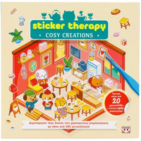 Sticker Therapy Cosy Creations