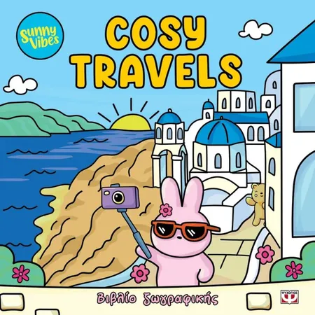 Sunny Vibes - Cosy Travels Coloring Book