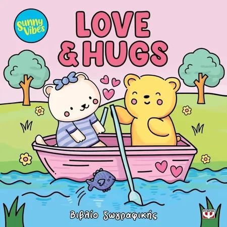 Sunny Vibes - Love And Hugs Colouring Book
