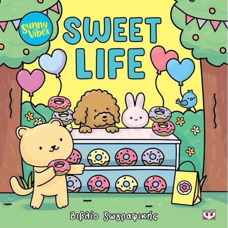 Sunny Vibes - Sweet Life Coloring Book