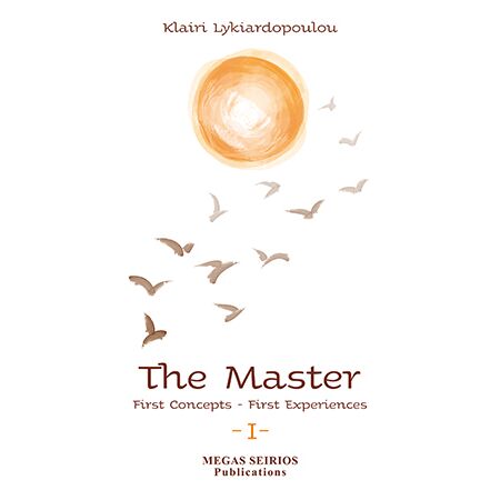 THE MASTER FIRST CONCEPTS, FIRST EXPERIENCES