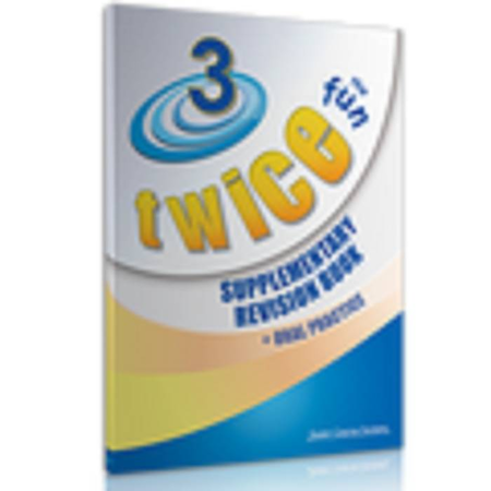 Twice The Fun 3 - Supplementary Revision Book 9789963710263