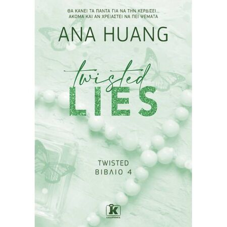 Twisted Lies
