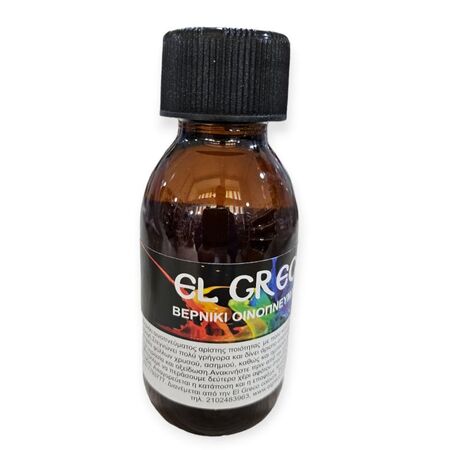 ΒΕΡΝΙΚΙ ΟΙΝΟΠΝΕΥΜΑΤΟΣ 100ML