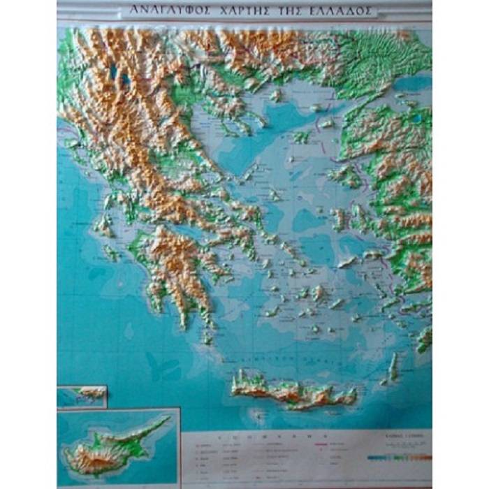 Χάρτης Ελλάδας Ανάγλυφος 70x100 cm Κορνίζα
