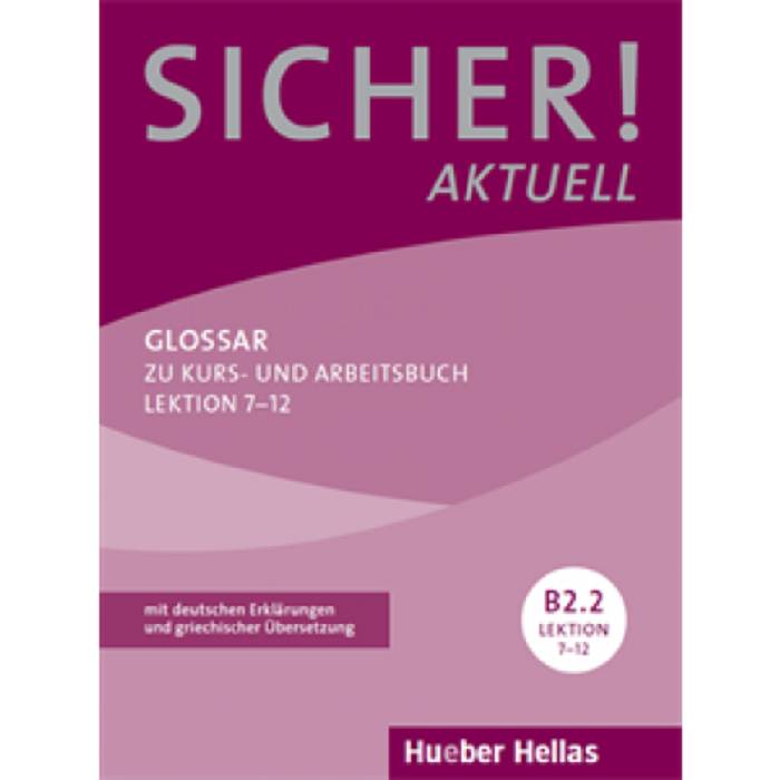 Sicher Aktuel B2.2 (Lektion 7-12) Glossar 9789605480547